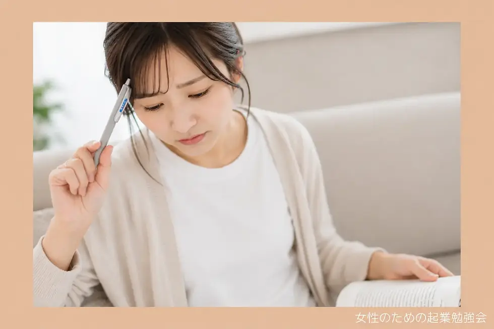 起業のアイデアが浮かばず悩む女性のイメージ