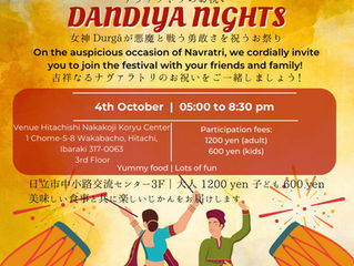 女神Durgāを讃えるお祭りNavratriのお知らせ