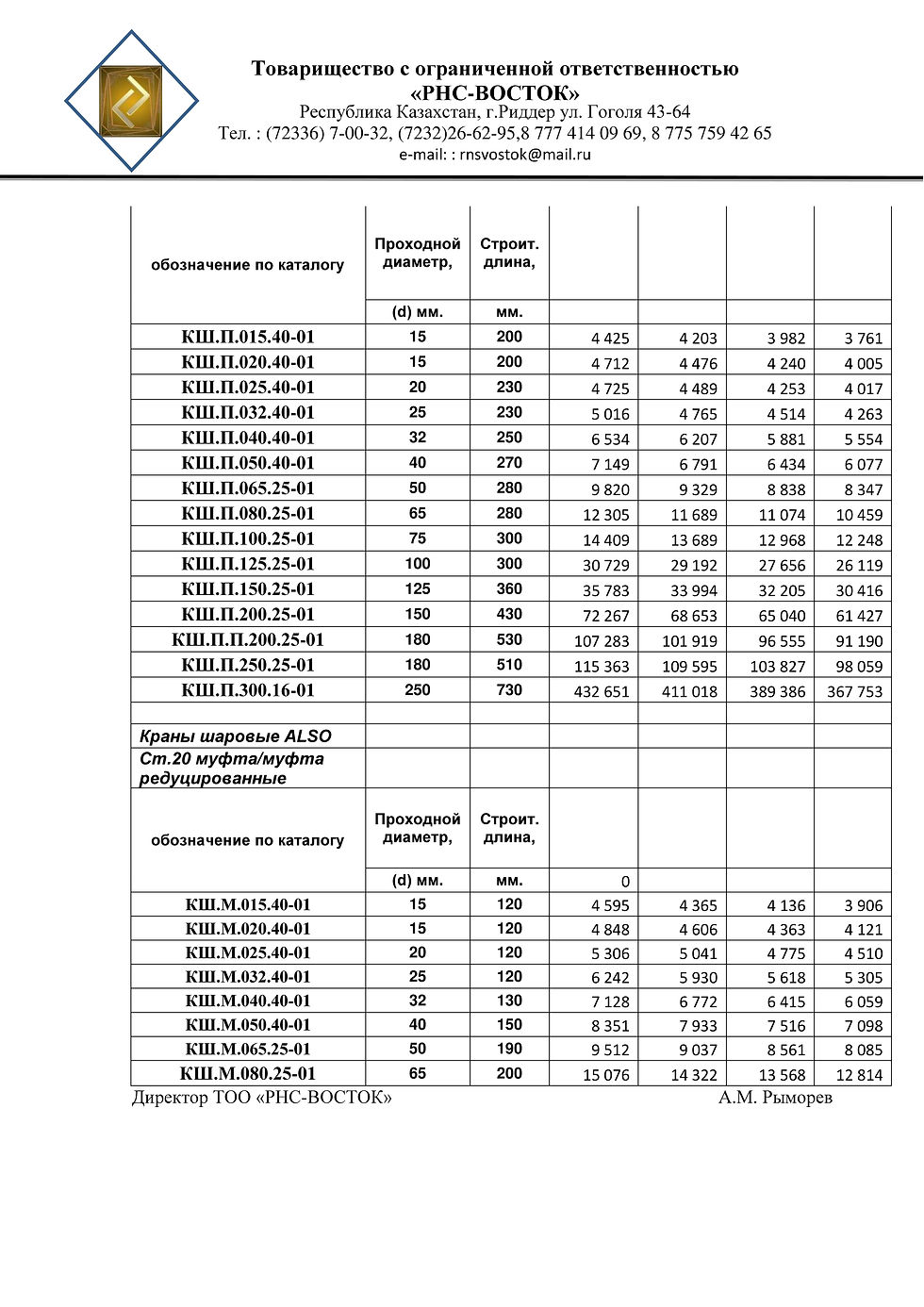 Page2.jpg