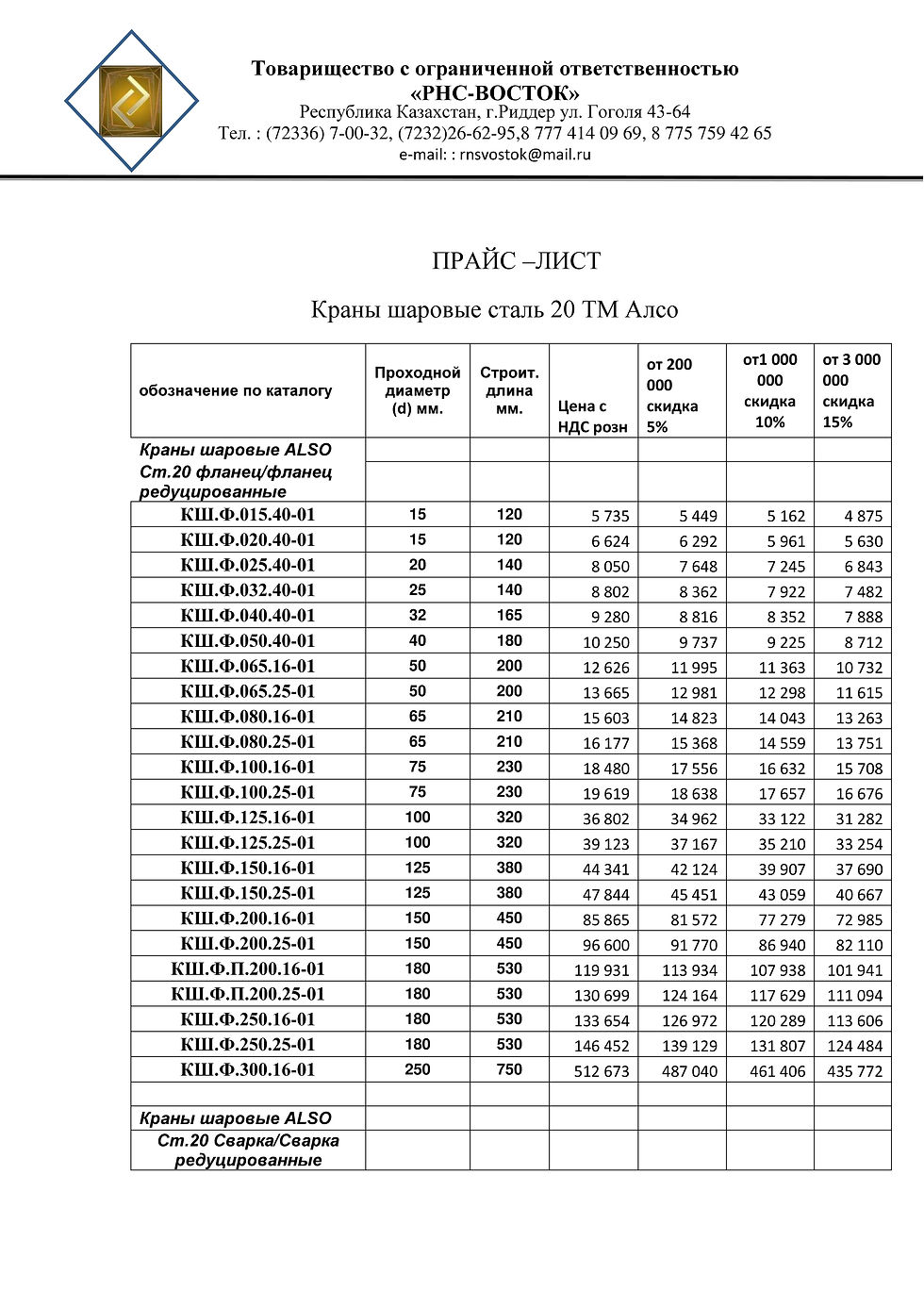 Page1.jpg