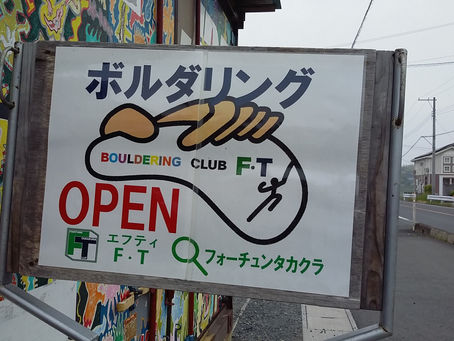 7月スタート♪