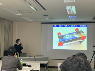 新潟市立沼垂幼稚園　青木博子先生ご講演.HEIC
