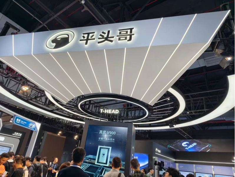 Image: T-Head and Alibaba Cloud hardware displayed at an industry event.