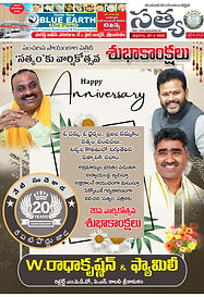 25-04-2025 SATYAM EVENING DAILY1 copy.jpg