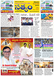 09-03-2026 SATYAM EVENING DAILY1 copy.jpg
