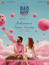 బ్యాడ్ బాయ్ కార్తీక్.. వెరీ బ్యాడ్