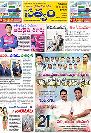 23-04-2026 SATYAM EVENING DAILY1 copy.jpg
