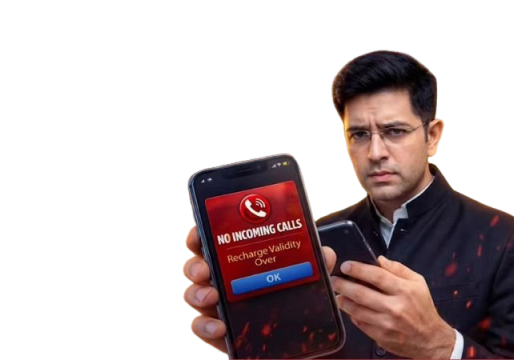 12 నెలలు.. 13 రీఛార్జీలు!