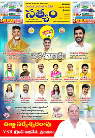 18-04-2026 SATYAM EVENING DAILY1 copy.jpg