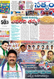 27-08-2024 SATYAM EVENING DAILY1 copy.jpg
