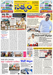 26-05-2026 SATYAM EVENING DAILY1 copy.jpg
