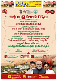 01-08-2026 SATYAM EVENING DAILY1 copy.jpg