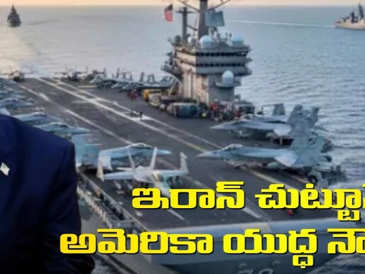 పెనం మీద నుంచి పొయ్యిలోకి ప్రపంచం