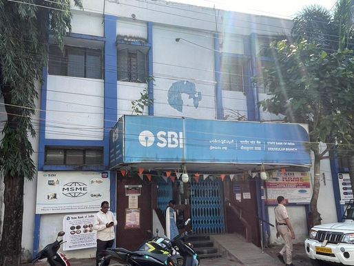 ఎస్‌బీఐ మెయిన్‌ బ్రాంచ్‌లో నకిలీ రుణాలు