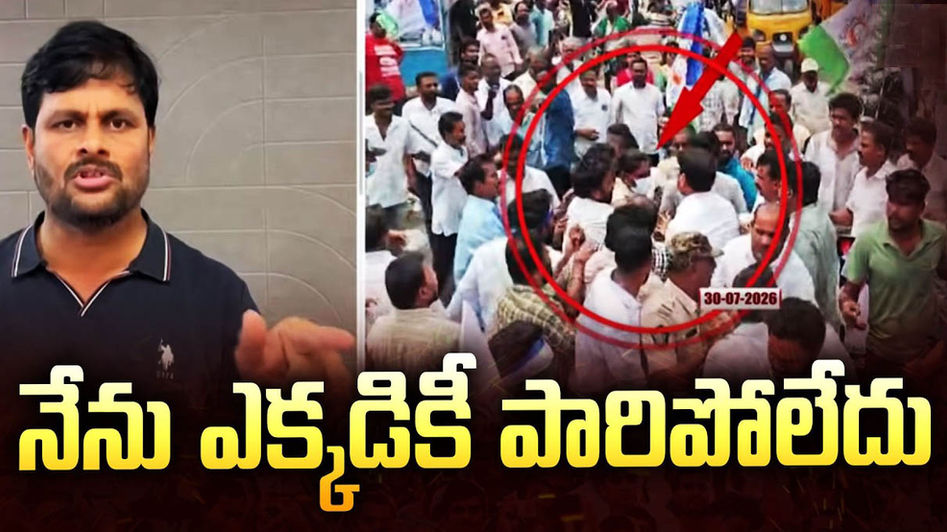 పోలీస్-వైకాపా పోరుకు కౌంట్డౌన్!