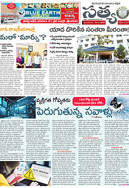 24-06-2025 SATYAM EVENING DAILY1 copy.jpg