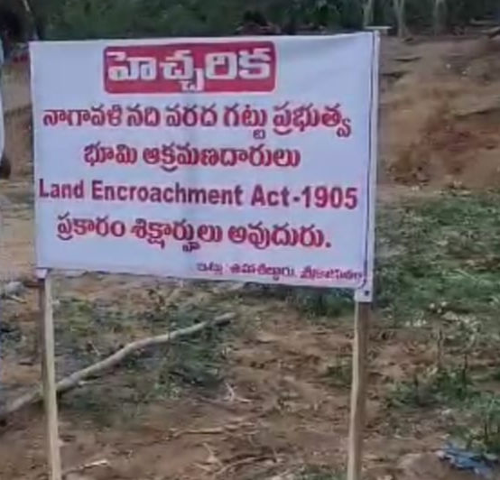 కోనేరు విస్తీర్ణమెంత.. కొట్టేసిందెంత?