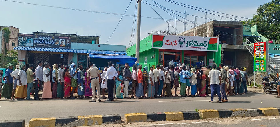 ఏది నిజం?