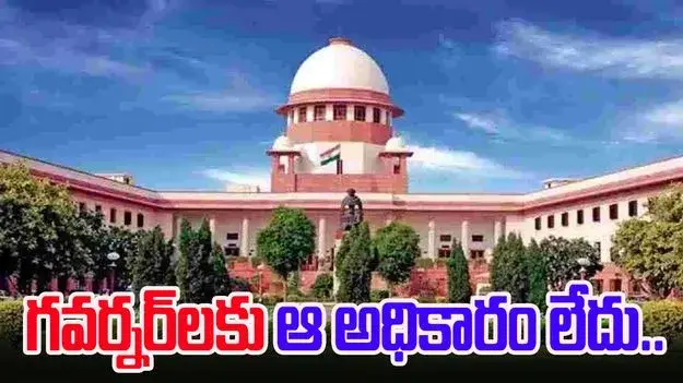 గవర్నర్లది ‘వివక్షా’ధికారం!