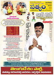 30-06-2026 SATYAM EVENING DAILY1 copy.jpg