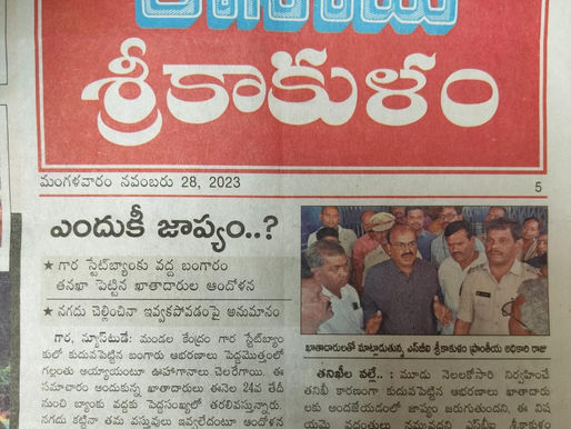 చూడూ.. రెండోవైపూ చూడు!