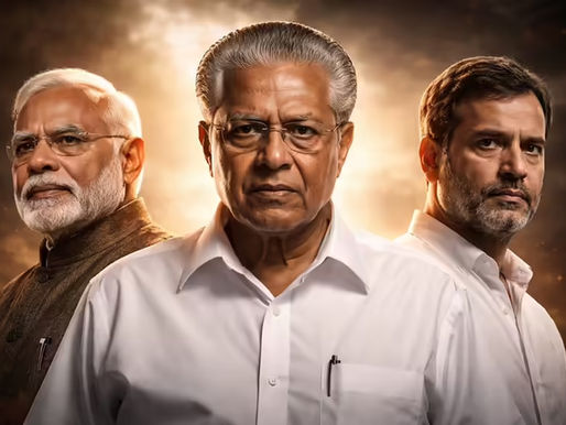 కేరళ కురుక్షేత్రం