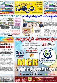 27-04-2026 SATYAM EVENING DAILY1 copy.jpg