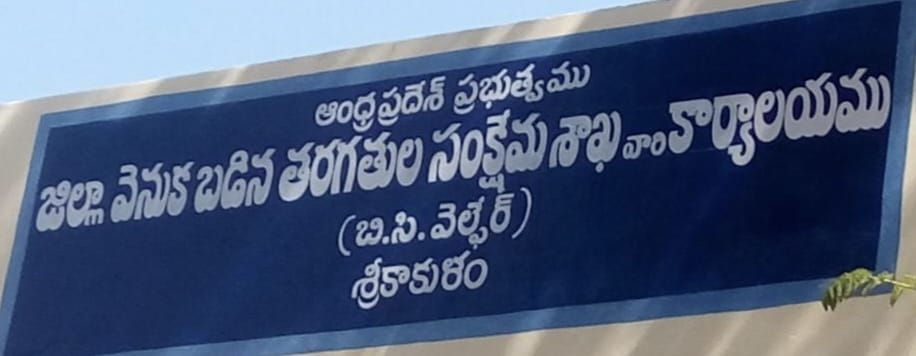 తప్పెవరిది? శిక్షెవరికి?