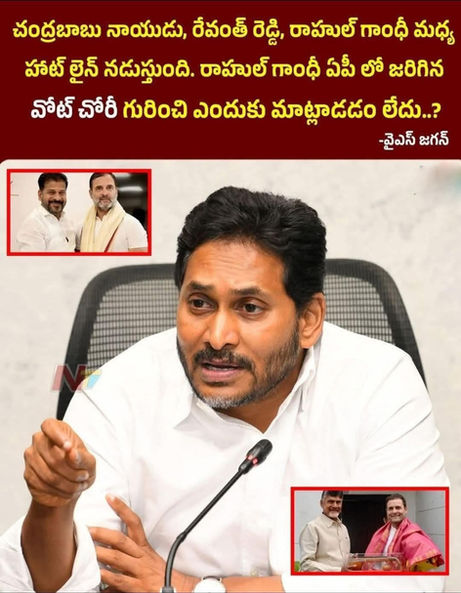 మరీ ఇలా దొరికిపోయారేంటి చీప్గా