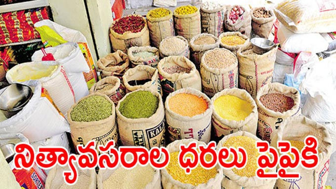 యుద్ధం ఓ సాకు.. సామాన్యుడికి ధరల షాక్!