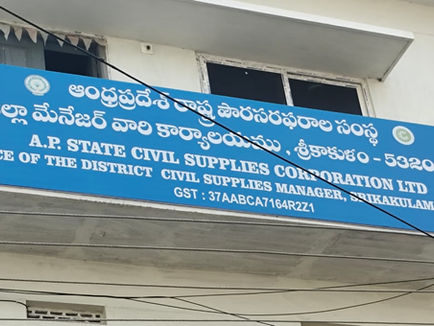 వివరణ కోరడమే విచారణా?!