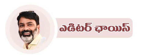 నీ యజమాని కంటే నువ్వు ఎక్కువగా ఎదగకూడదు