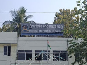 అడ్డగోలు బిల్లులు.. ఖజానాకు చిల్లులు!