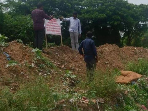 రెవెన్యూ కనికట్టు.. కోనేరు హాంఫట్!