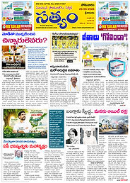 25-05-2026 SATYAM EVENING DAILY1 copy.jpg