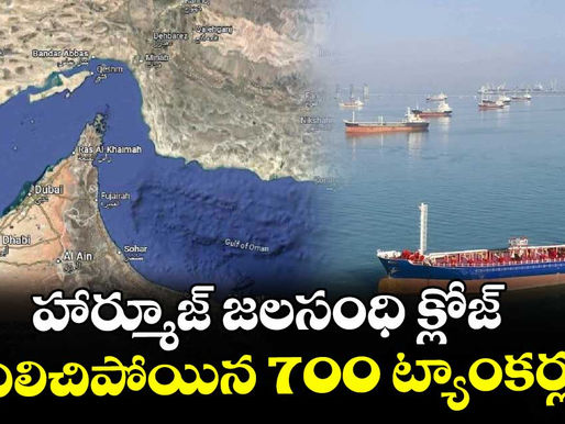 సంక్షోభంలో సరుకు రవాణా!