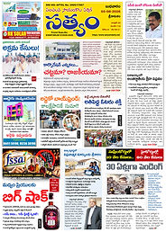 05-08-2026 SATYAM EVENING DAILY1 copy.jpg