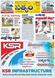 24-04-2026 SATYAM EVENING DAILY1 copy.jpg