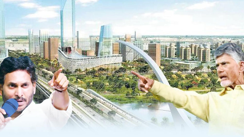 ఆంధ్రుల శాపం అమరావతి అందుకు మూలం చంద్రబాబు, జగన్