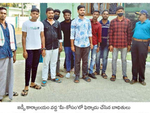 రమణగాడు.. అందరి లోడూ ఎత్తేశాడు