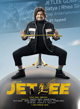 జెట్లీ.. కుదిపేశాడు