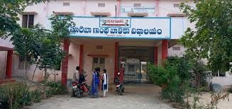 ఈగల మందుతో విషప్రయోగం?