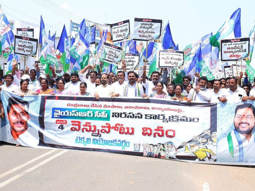 ‘వెన్నుపోటు’ నేర్పిన పాఠం