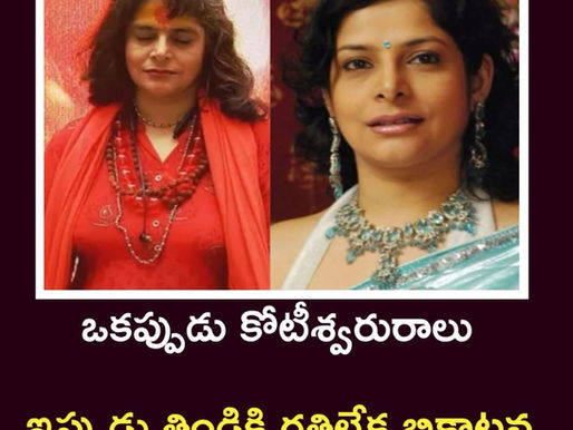 ఈ హీరోయిన్ పరిస్థితి మహా దారుణం!