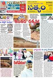 23-12-2025 SATYAM EVENING DAILY inner1 copy.jpg