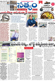 18-09-2024 SATYAM EVENING DAILY1 copy.jpg