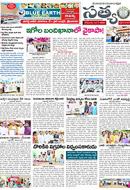 14-07-2025 SATYAM EVENING DAILY1 copy.jpg