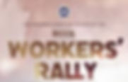 AGM & Workers’ Rally
