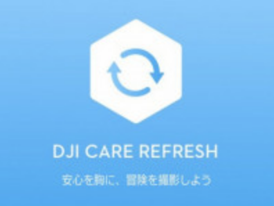 サムネイル： DJI Care Refresh 1年版 (DJI Mini 3)