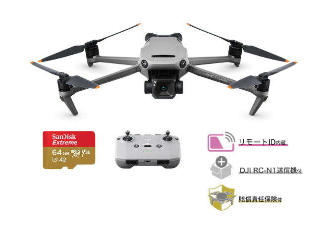 DJI Mavic 3 Classic (DJI RC-N1付属) + micro SDカード[64GB]